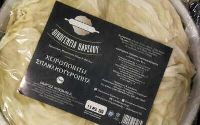 Χειροποίητη Σπανακοτυροπιτα